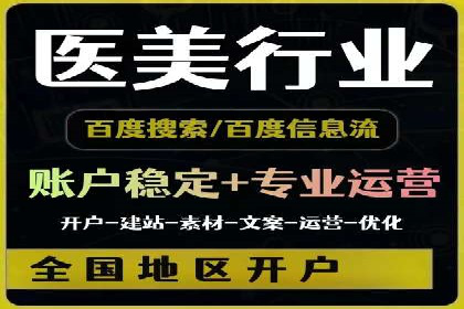 企业SEM运营托管成功案例分享